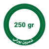 شمرون بورانی 250گرمی