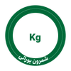 شمرون بورانی کیلویی