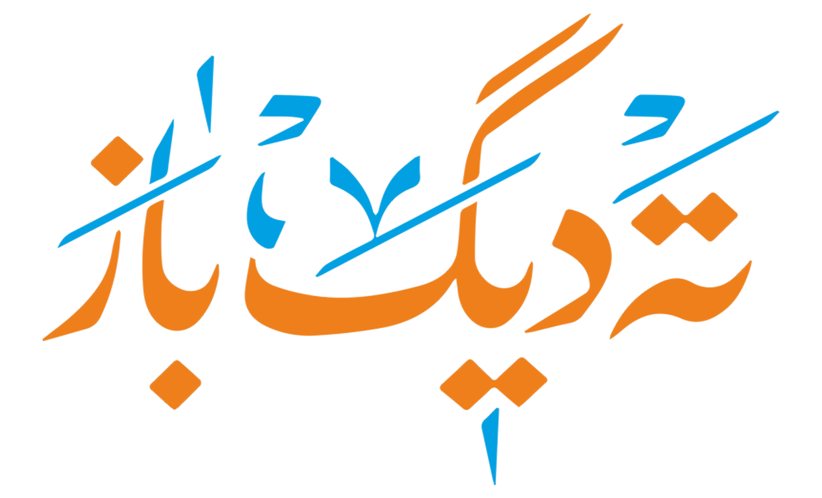 hero image