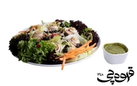 سالاد گرین