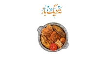 دیگچه قیمه بادمجان 2 نفره