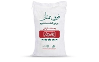 برنج طارم محلی