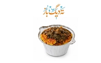دیگچه قورمه سبزی 2 نفره