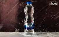 آب کوچک 500 سی سی