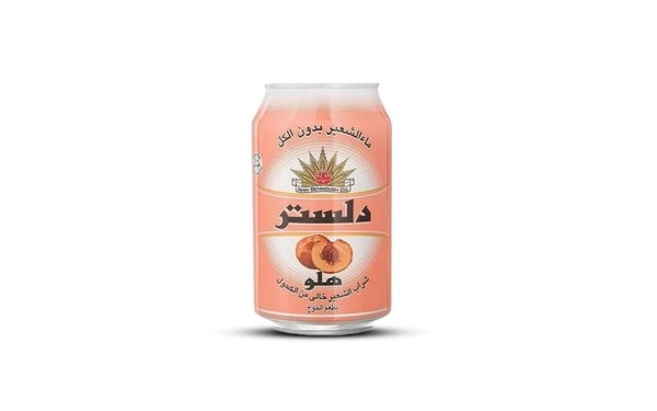 دلسترهلو