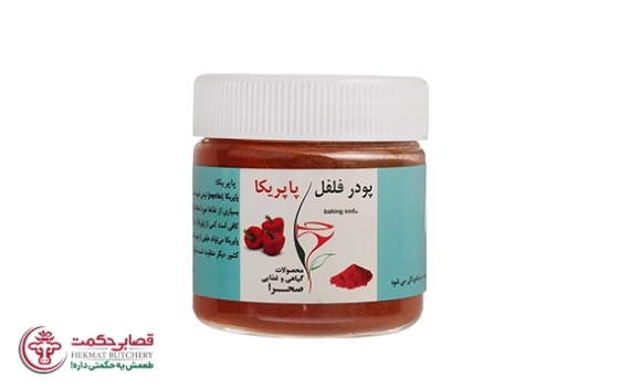 پودر فلفل پاپریکا صحرا