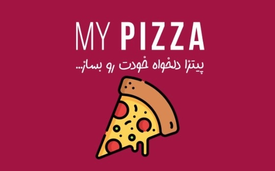My Pizza