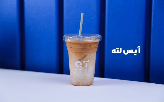 آیس لاته