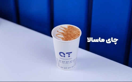 ماسالا