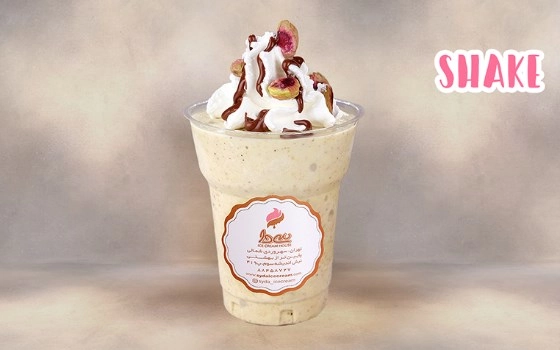 شیک پسته
