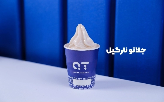 بستنی پرو نارگیل (لیوانی سایز بزرگ)