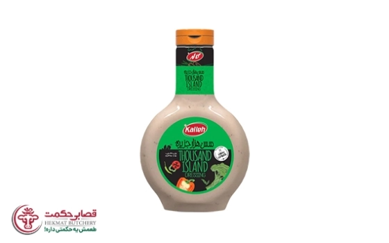 سس هزار جزیره کاله