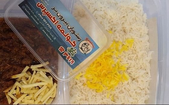 چلو واویشگا گوشت