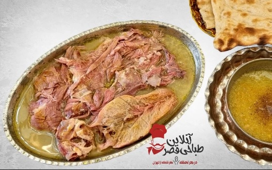 پرس زبان و گوشت