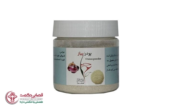 پودر پیاز صحرا