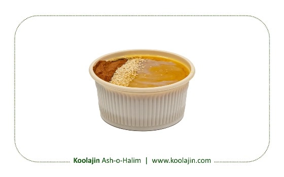 حلیم ( پرسی )