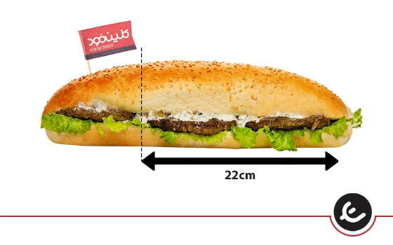همبرگر ذغالی