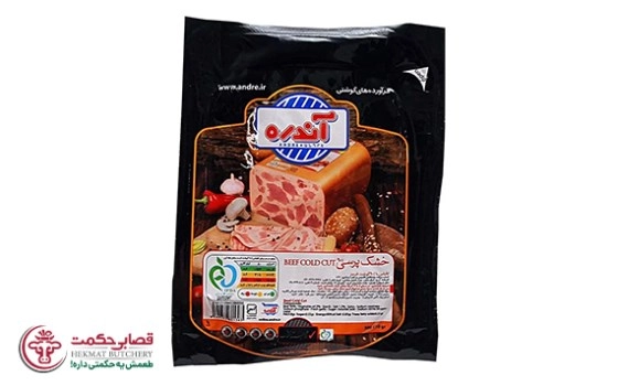 ژامبون خشک پرسی آندره