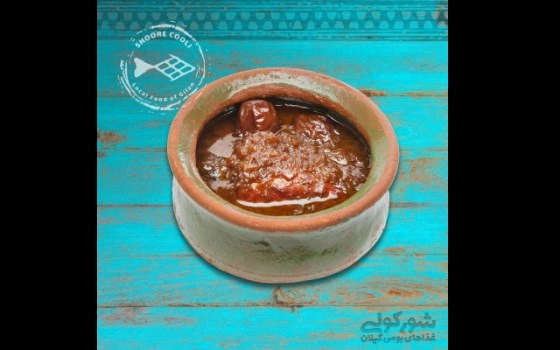 چلو آلو مسما