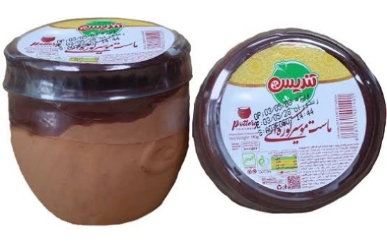 ماست موسیر محلی