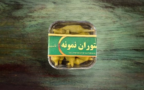 ترشی بامیه ویژه