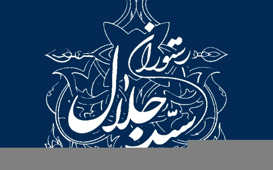 سس قارچ اضافه