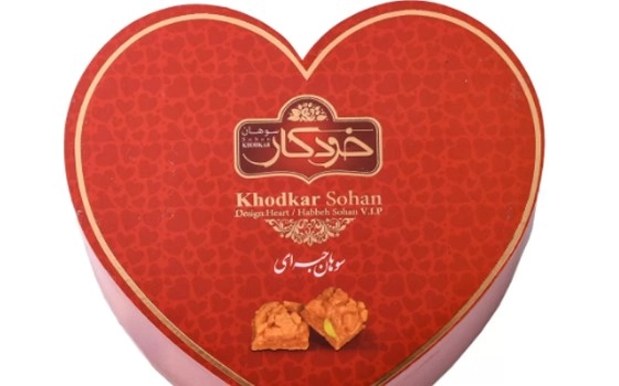 سوهان حبه قلبی