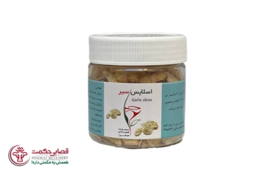 اسلایس سیر صحرا
