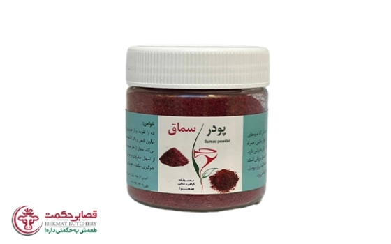 پودر سماق قرمز صحرا