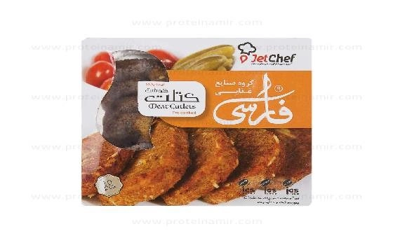 کتلت گوشت فارسی 10 عدد