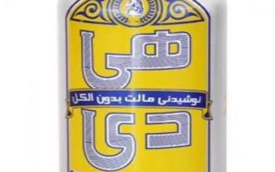 دلستر لیمو