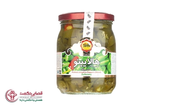 ترشي فلفل هالاپينو بهروز 550 گرم
