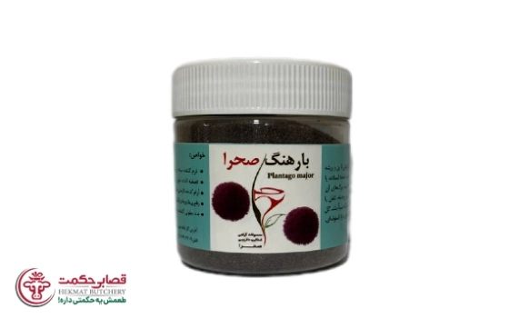 بارهنگ صحرا