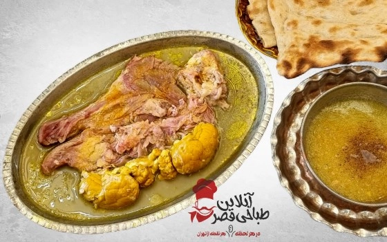 پرس مغز و بناگوش