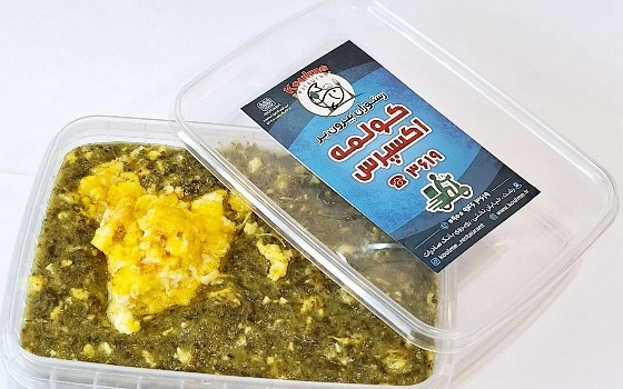ترش تره