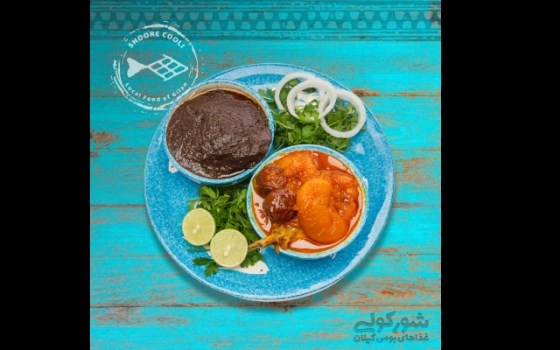چلو آلو فسنجان