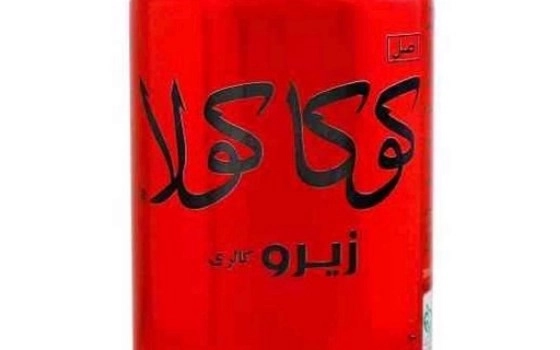 کوکا کولا زیرو