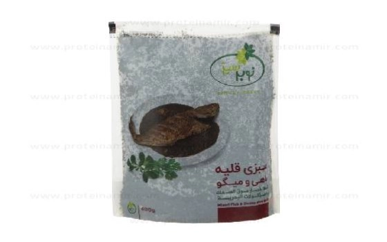 سبزی قلیه ماهی نوبر سبز