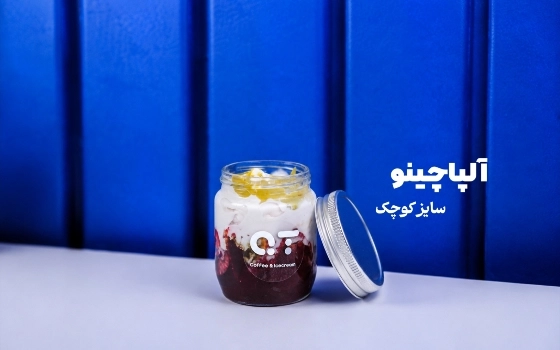 آلپاچینو ( سایز متوسط)