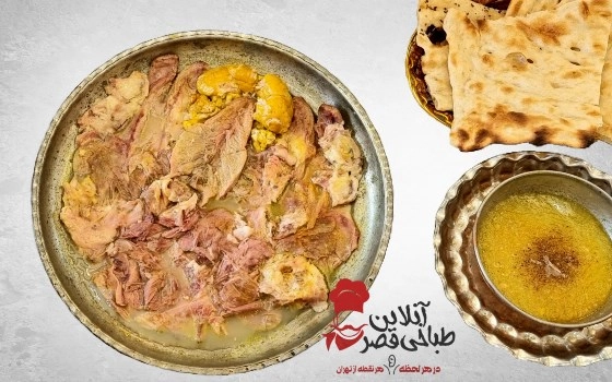 کله بدون پاچه