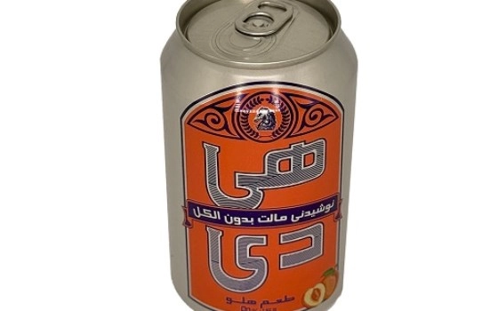 هی دی هلو