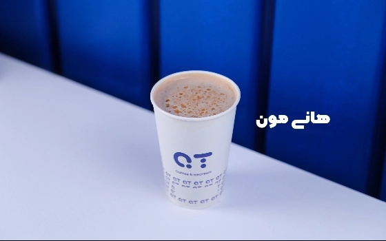 هانیمون