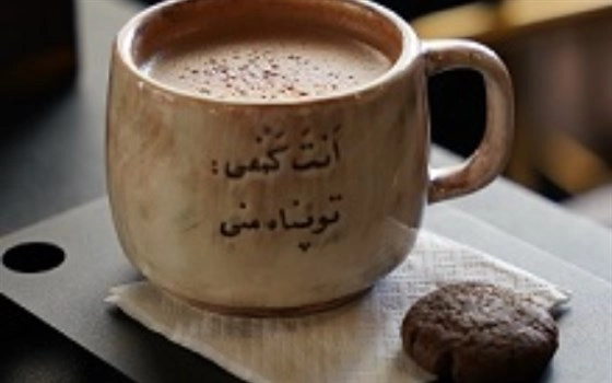 هات چاکلت فندق
