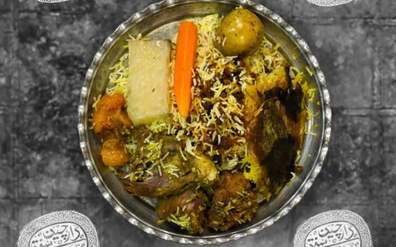 ته چین محلی