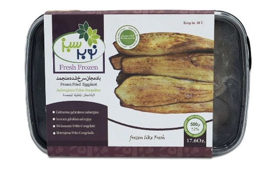 بادمجان سرخ شده نوبر سبز 500 گرمی