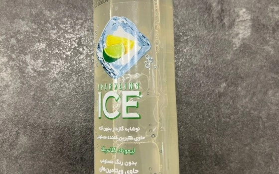 لیموناد گازدار