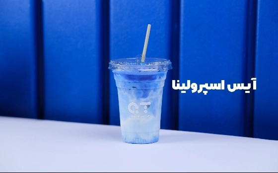 آیس اسپرولینا لاته