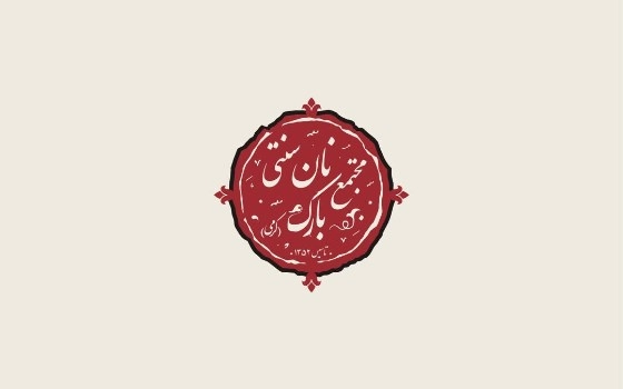 هزینه بسته بندی