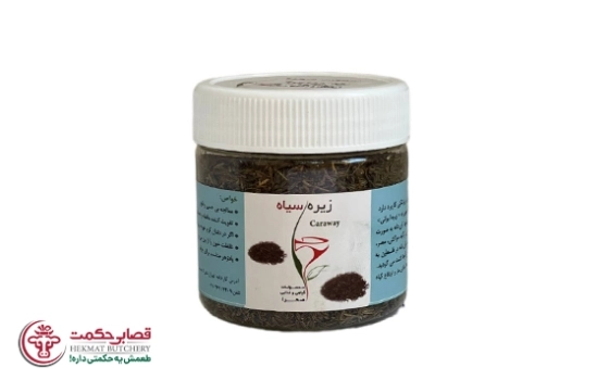 پودر زیره سیاه صحرا