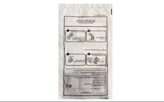 کیسه گرمایشی کوچک